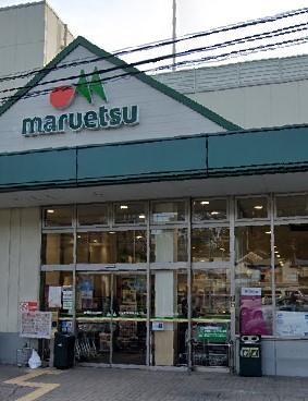 スーパー　マルエツ 戸塚大坂下店（スーパー）まで403m