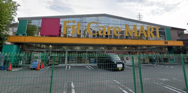 ドラックストア　Fit Care MART戸塚町店（ドラッグストア）まで698m