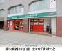 スーパー　まいばすけっと南5条西10丁目店（スーパー）まで151m