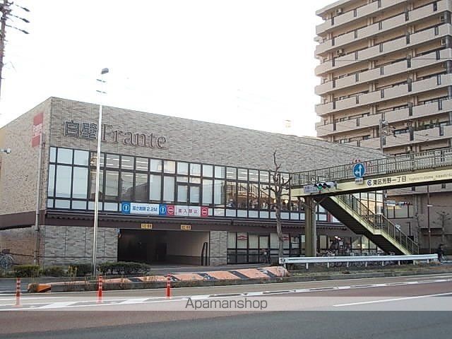 スーパー　フランテ（スーパー）まで800m