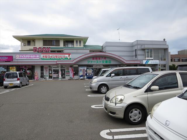 その他　金龍堂八代ファースト文庫店（その他）まで563m