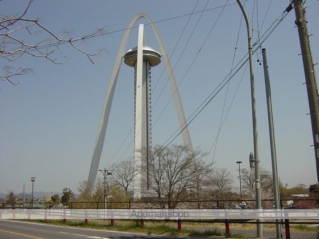 その他　１３８タワーパーク（その他）まで1243m