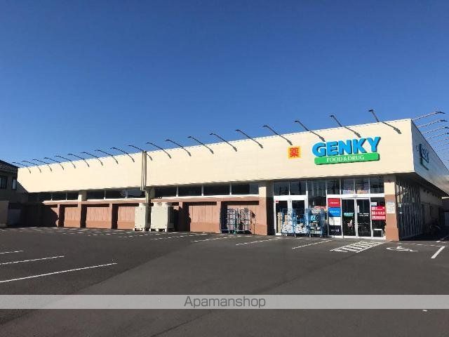 その他　ゲンキー川島河田店（その他）まで2732m