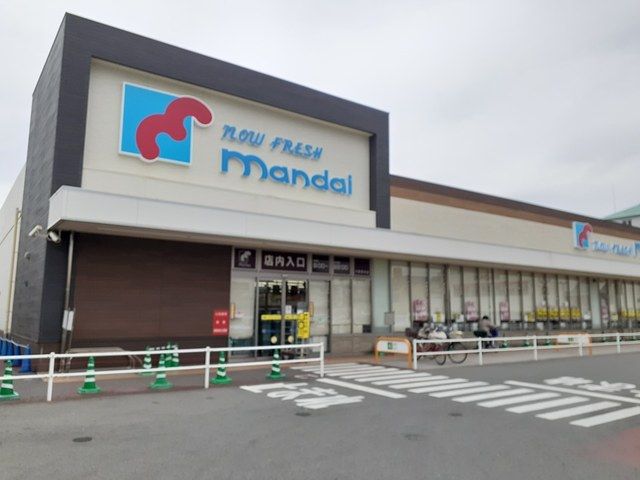 スーパー　万代大東赤井店様（スーパー）まで1050m