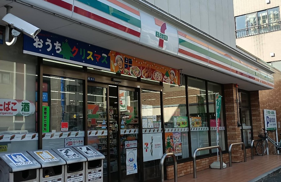 コンビニ　セブンイレブン台東東浅草1丁目店（コンビニ）まで221m