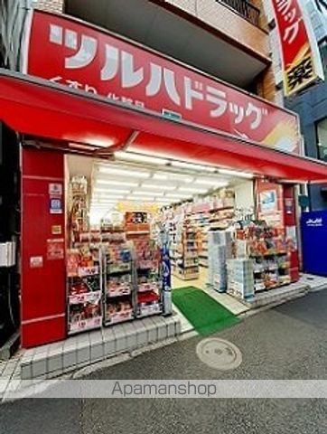 ドラックストア　ツルハドラッグ　早稲田店（ドラッグストア）まで198m