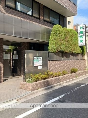 病院　村橋医院（病院）まで75m