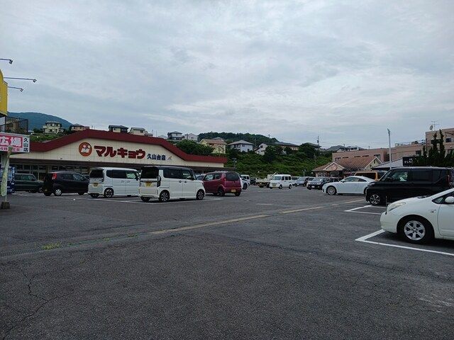 スーパー　ドラッグストアモリ諫早店（スーパー）まで801m