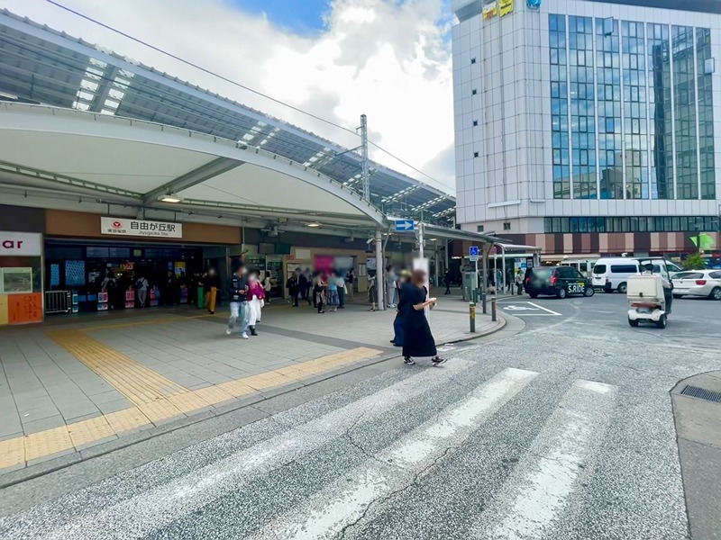 その他　自由が丘駅（その他）まで667m