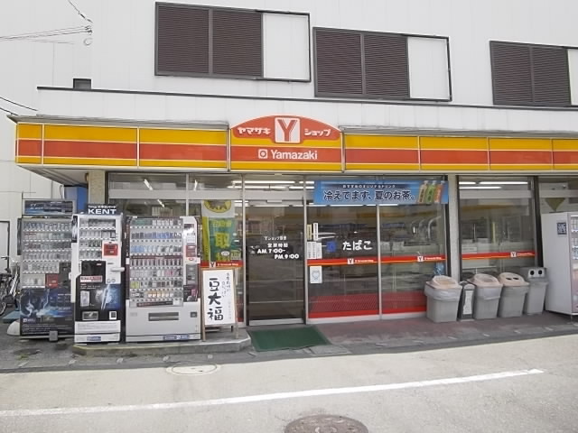 コンビニ　ヤマザキショップ（コンビニ）まで116m