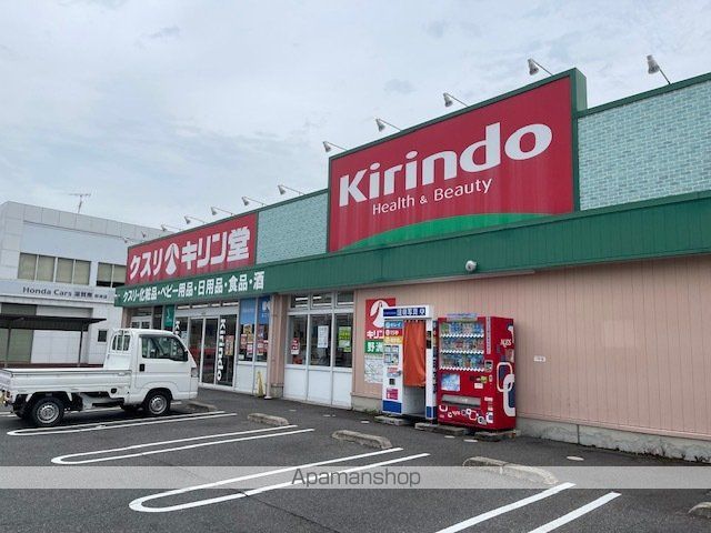 ドラックストア　キリン堂野洲店（ドラッグストア）まで243m