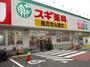 ドラックストア　スギ薬局原町田店（ドラッグストア）まで326m