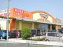 スーパー　エブリィビッグデー笠井街道店（スーパー）まで536m
