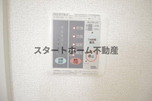 その他設備　浴室乾燥機能付き