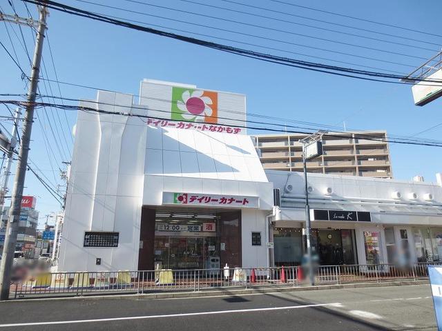 スーパー　デイリーカナート中百舌鳥店（スーパー）まで722m