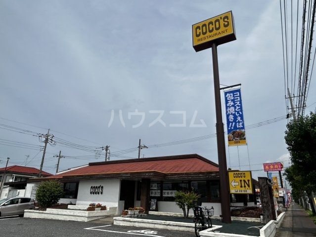 ショッピングセンター　BIG HOP (ビッグホップガーデンモール印西)（ショッピングセンター）まで4938m