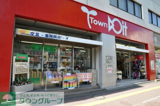 ホームセンター　タウン・ドイト後楽園店（ホームセンター）まで2800m