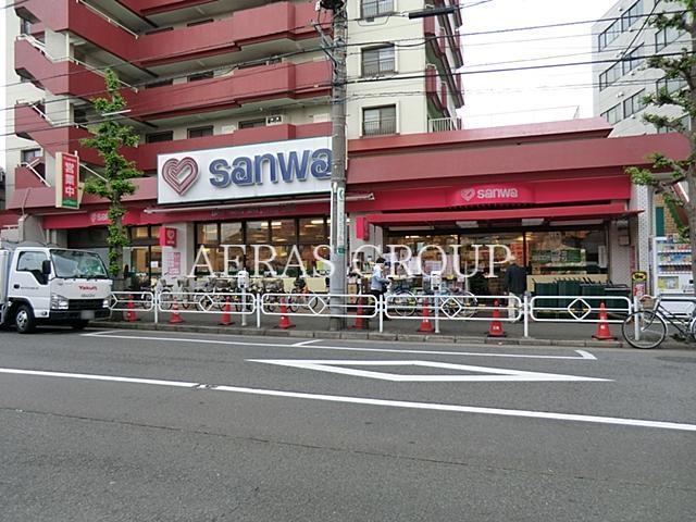 スーパー　sanwa狛江店（スーパー）まで632m
