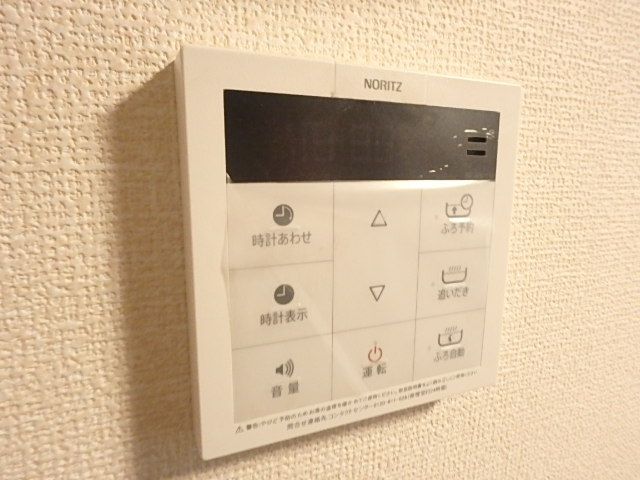 その他　給湯機