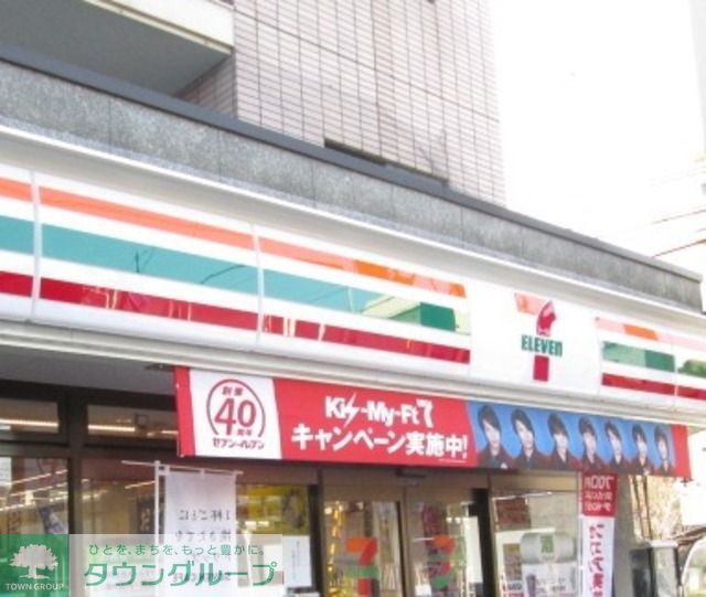 コンビニ　セブンイレブン杉並宮前五日市街道店（コンビニ）まで451m