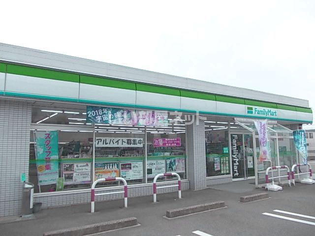 コンビニ　ファミリーマート金沢疋田店（コンビニ）まで819m