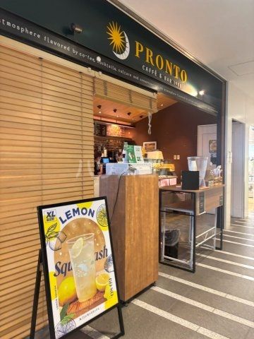 飲食店　PRONTO 野村不動産天王洲ビル店（飲食店）まで1105m