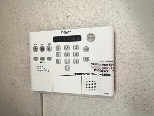 セキュリティ