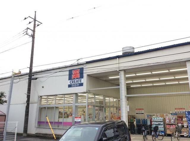 ドラックストア　クリエイトエス・ディーさがみ野店（ドラッグストア）まで447m