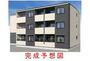 甲子園駅より徒歩21分 1階 新築の賃貸物件
