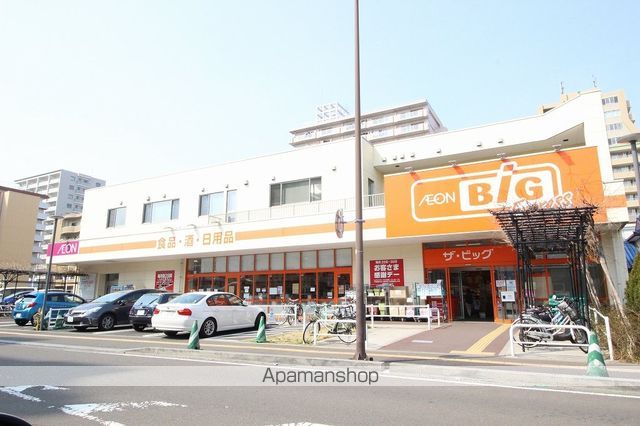 スーパー　ザ・ビッグエクスプレス仙台東店（スーパー）まで260m