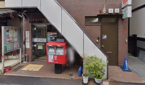 郵便局　京都三条御幸町郵便局（郵便局）まで130m