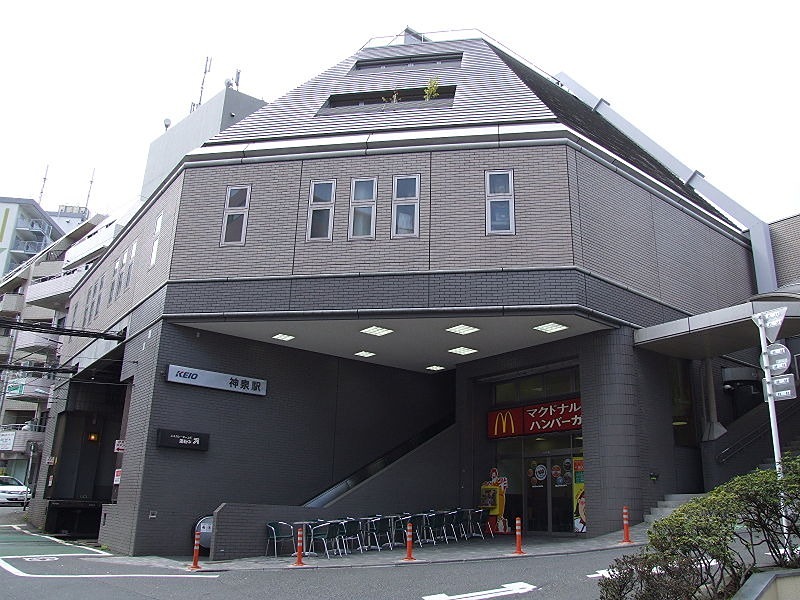 その他　神泉駅（その他）まで683m