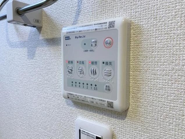 その他設備　設備