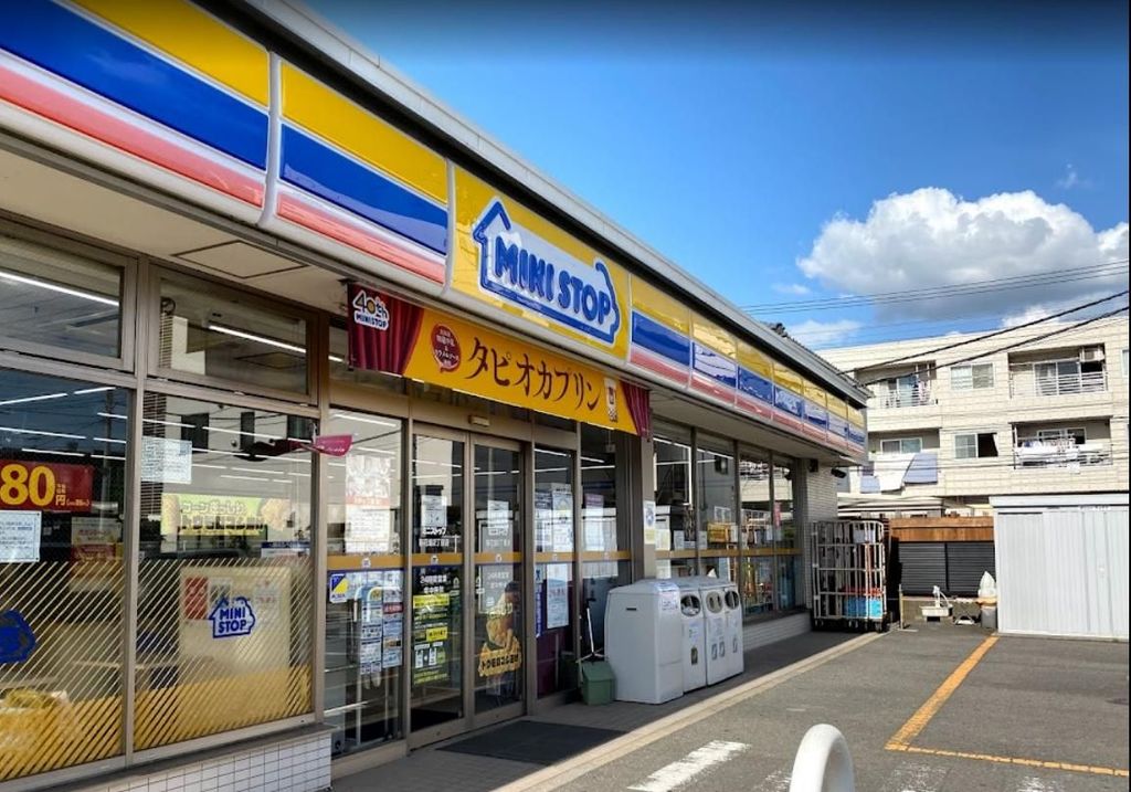 コンビニ　ミニストップ南花畑2丁目店（コンビニ）まで163m