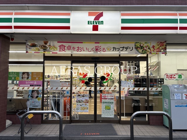 コンビニ　セブンイレブン横浜子安通2丁目店（コンビニ）まで319m