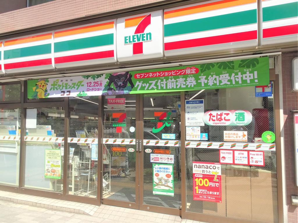 コンビニ　セブンイレブン（コンビニ）まで120m