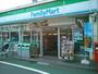 コンビニ　ファミリーマート 府中紅葉丘店（コンビニ）まで627m