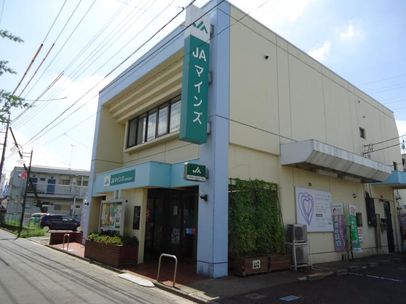 銀行　JAマインズ紅葉丘支店（銀行）まで496m