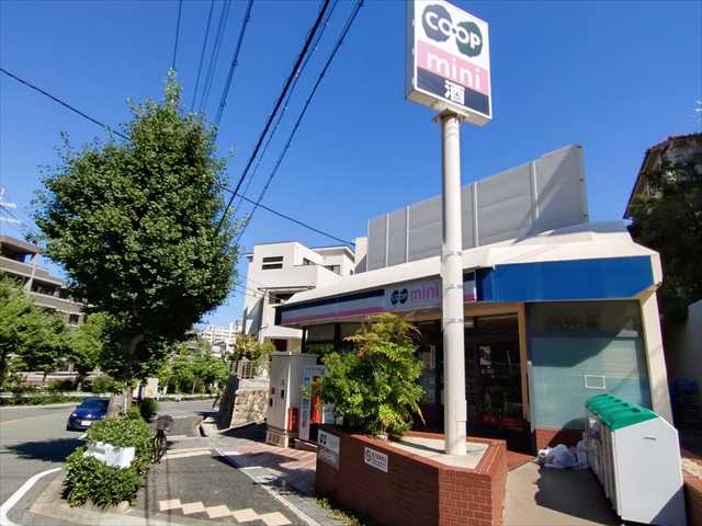 スーパー　コープミニ東山（スーパー）まで455m