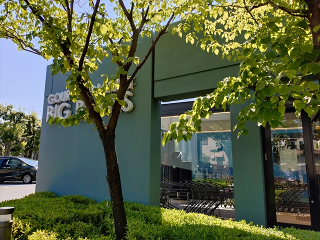 スーパー　BIG　BEANS芦屋店（スーパー）まで939m