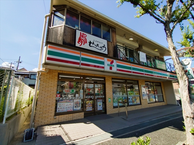 コンビニ　セブンイレブン芦屋東山町店（コンビニ）まで689m