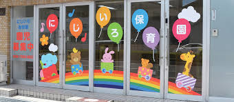 幼稚園・保育園　にじいろ保育園（幼稚園・保育園）まで355m