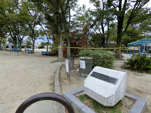 公園　原新池公園（公園）まで154m