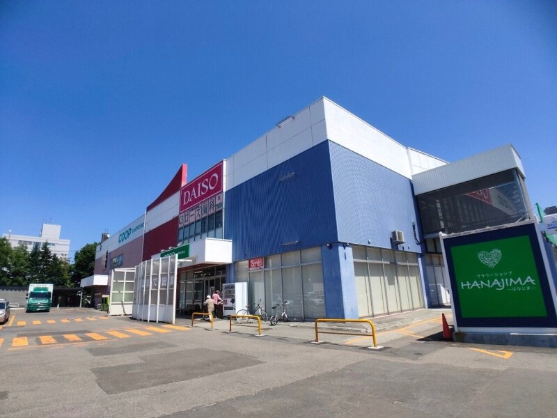スーパー　コープさっぽろあいの里店（スーパー）まで820m