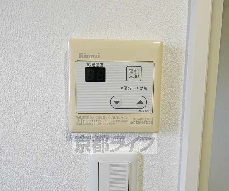 その他設備　給湯機リモコンです。