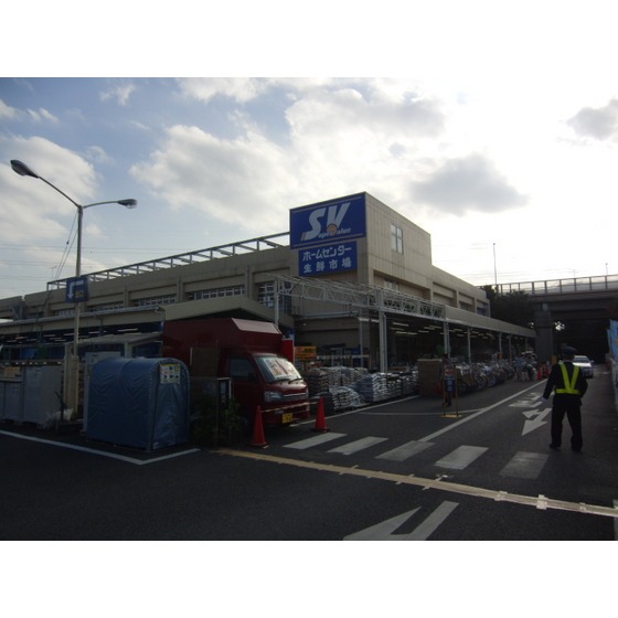 スーパー　スーパーバリュー杉並高井戸店（スーパー）まで796m