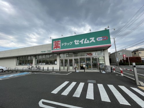 ドラックストア　ドラッグセイムス 戸田中町1丁目店（ドラッグストア）まで400m