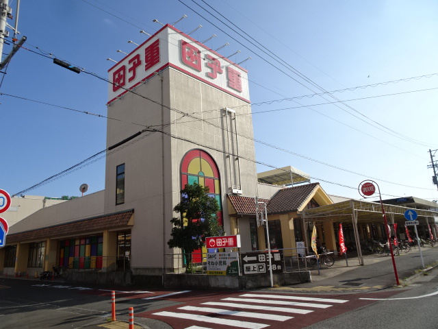 スーパー　スーパーマーケット田子重登呂田店（スーパー）まで1382m