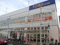 スーパー　東武ストア 練馬豊玉店（スーパー）まで107m