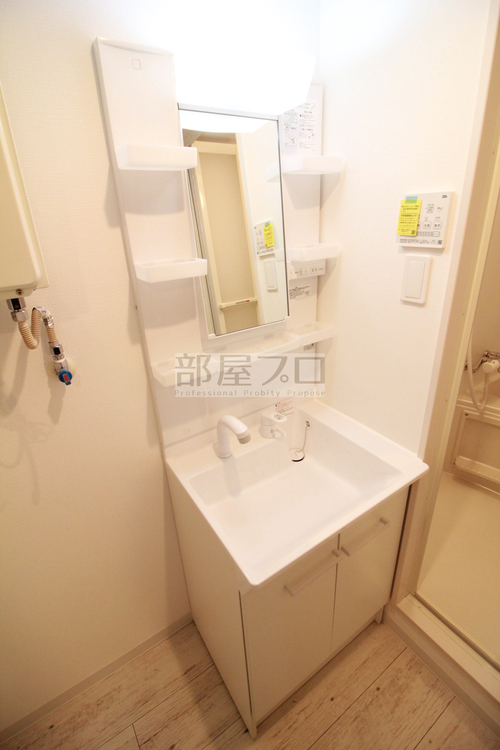 洗面設備